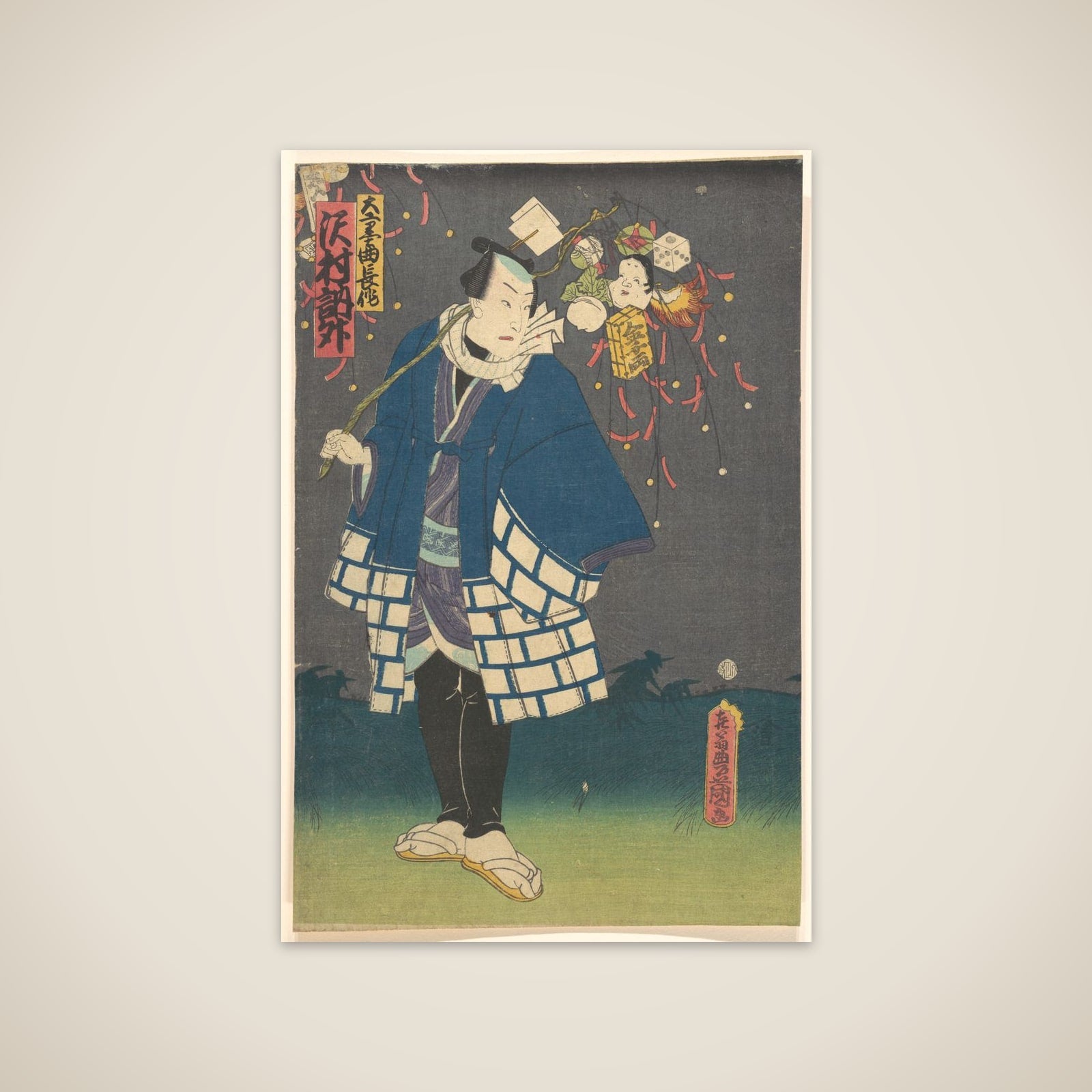 Print unframed print