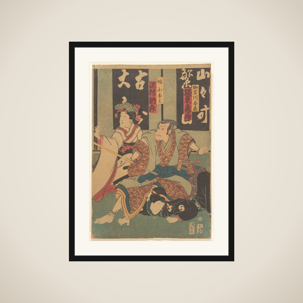 Print framed