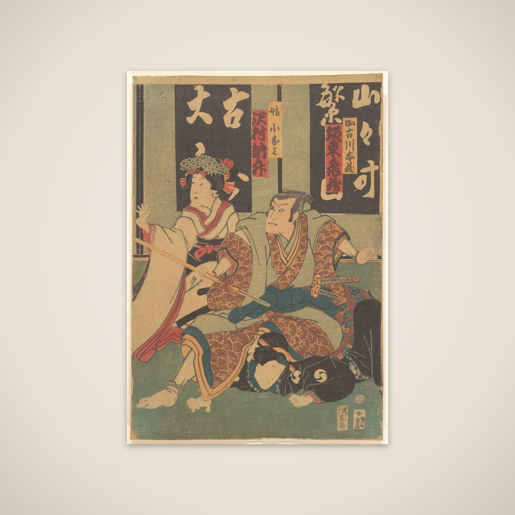 Print unframed print