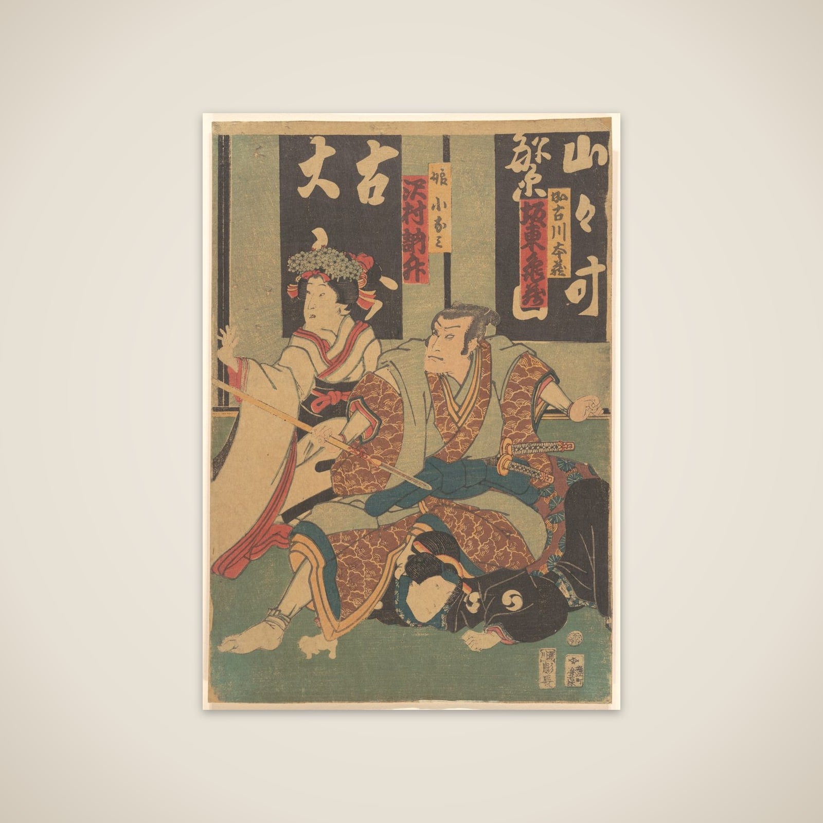 Print unframed print