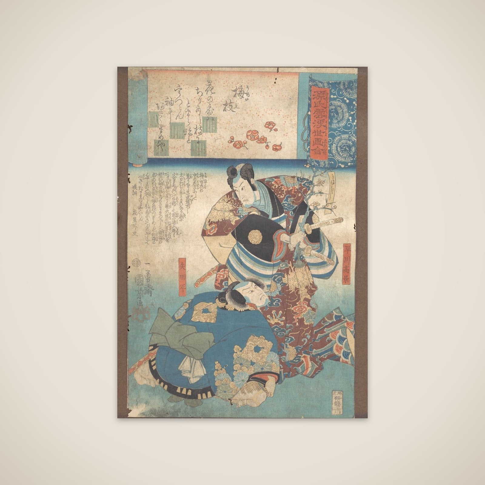 A Branch of Plum (Umegoe) unframed print