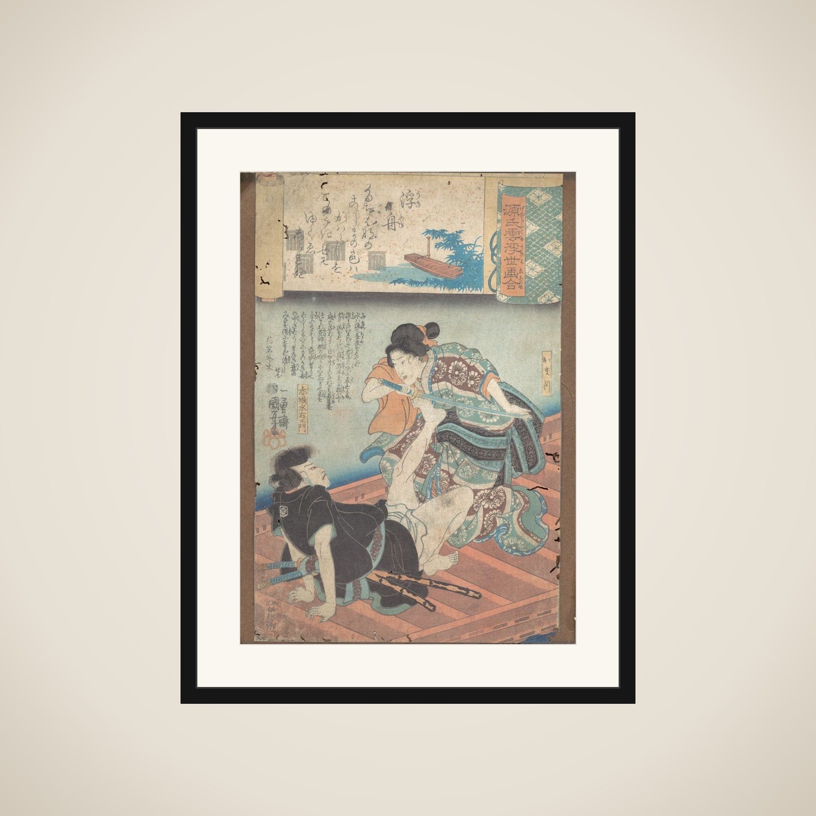 A Boat upon the Waters framed