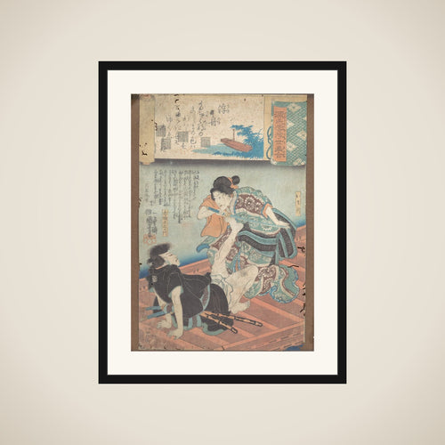 A Boat upon the Waters framed
