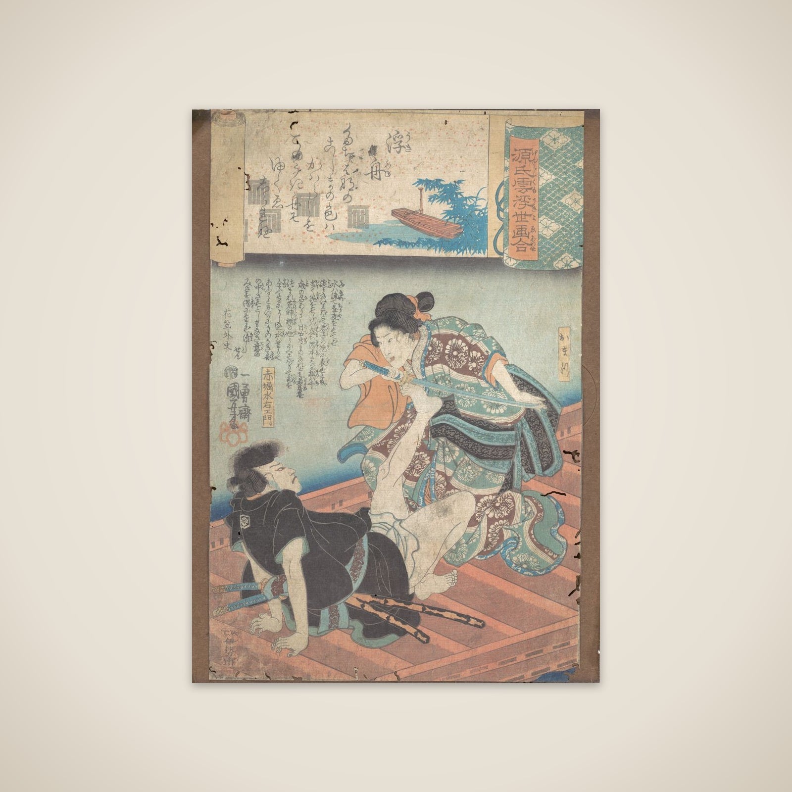 A Boat upon the Waters unframed print