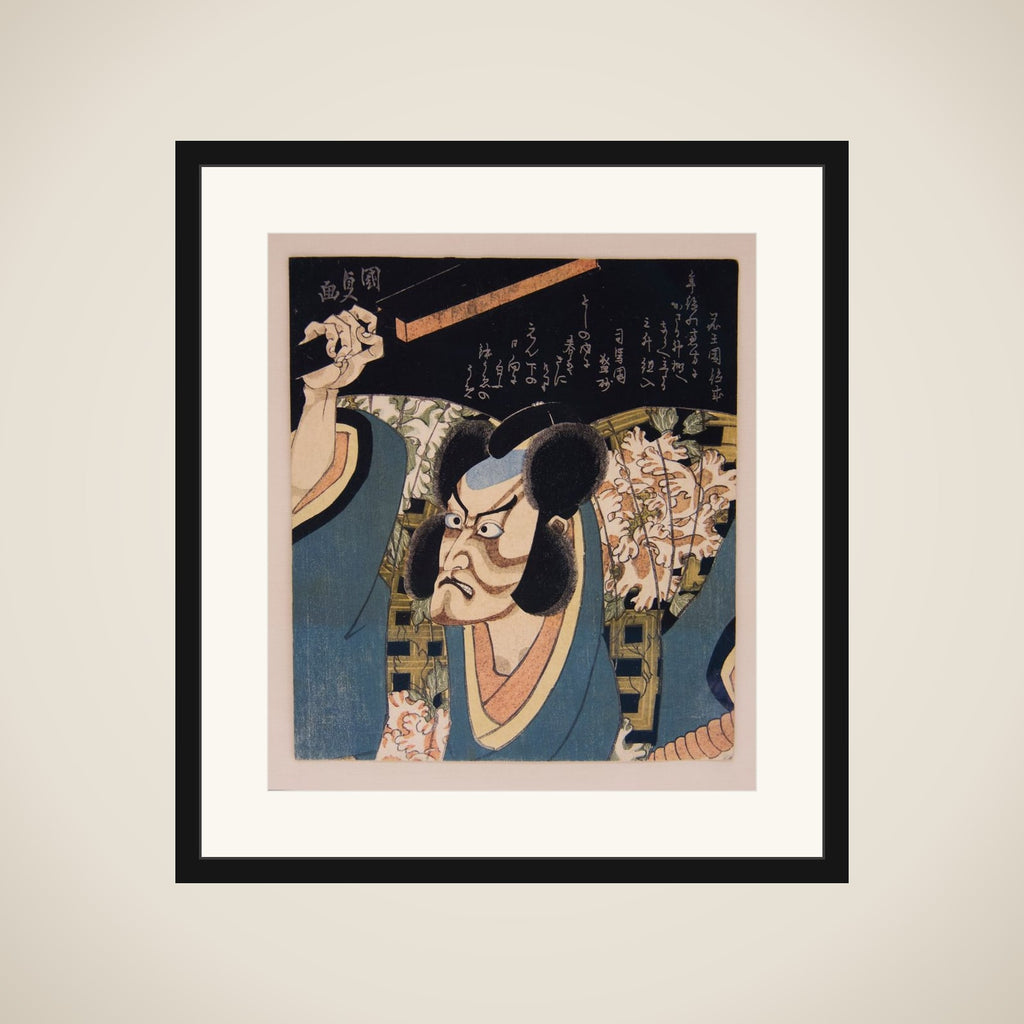 Ichikawa Danjūrō VII as Arajishi Otokonosuke framed
