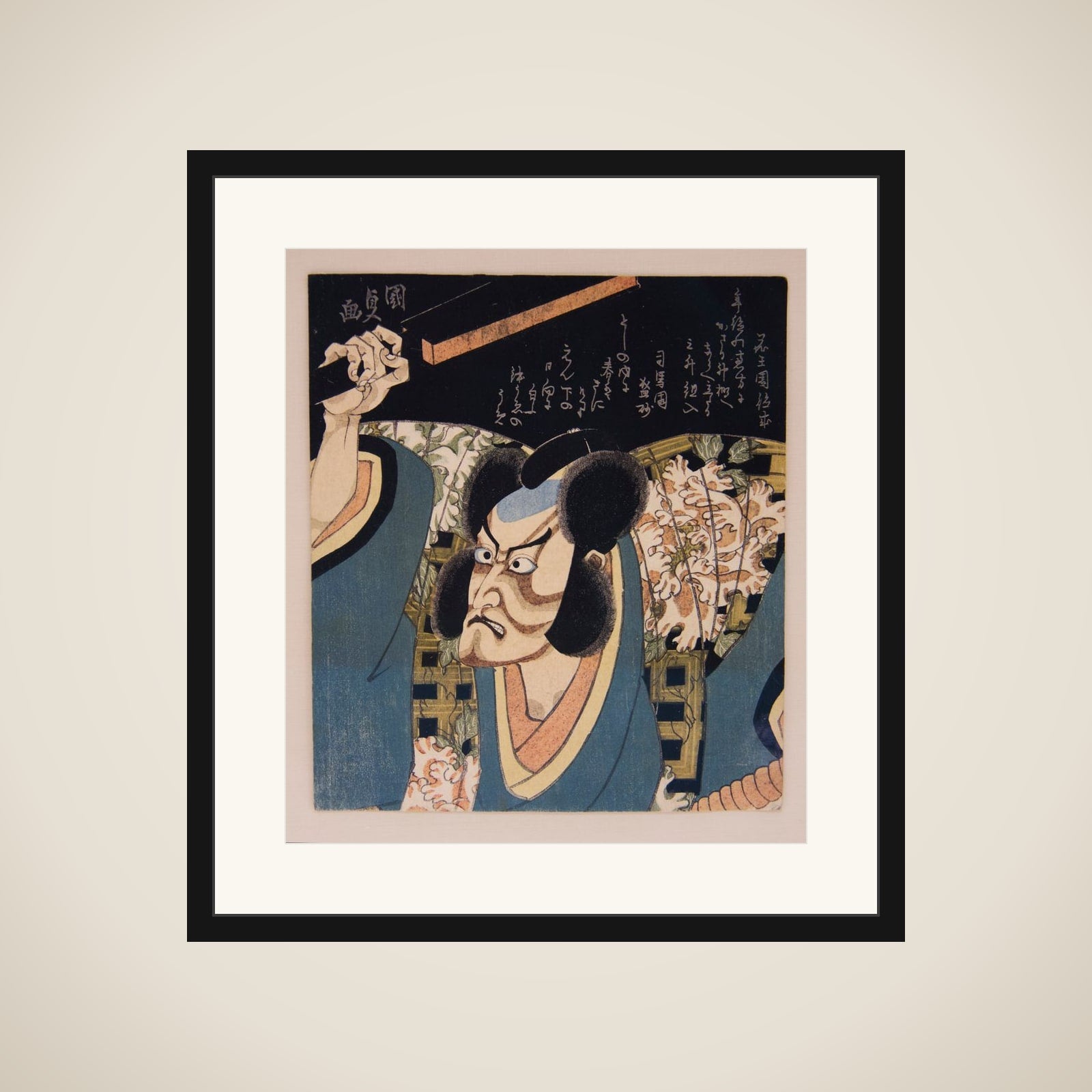 Ichikawa Danjūrō VII as Arajishi Otokonosuke framed