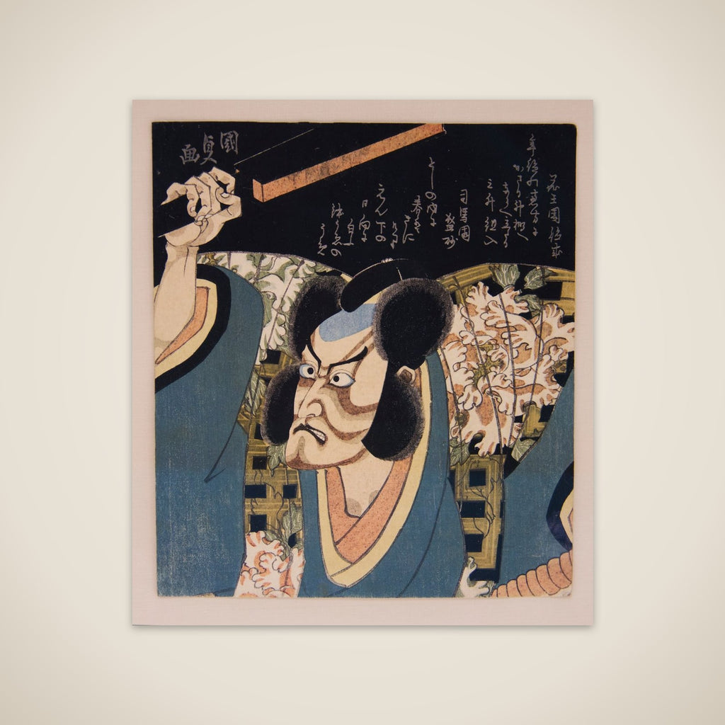Ichikawa Danjūrō VII as Arajishi Otokonosuke unframed print