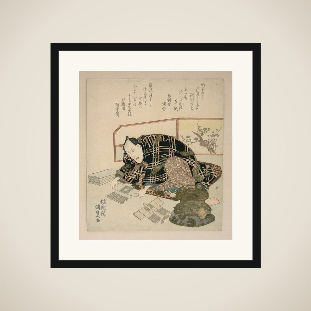 Ichikawa Danjūrō VII Preparing New Year's Gifts framed