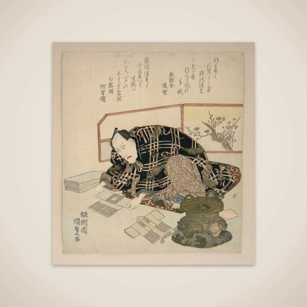 Ichikawa Danjūrō VII Preparing New Year's Gifts unframed print