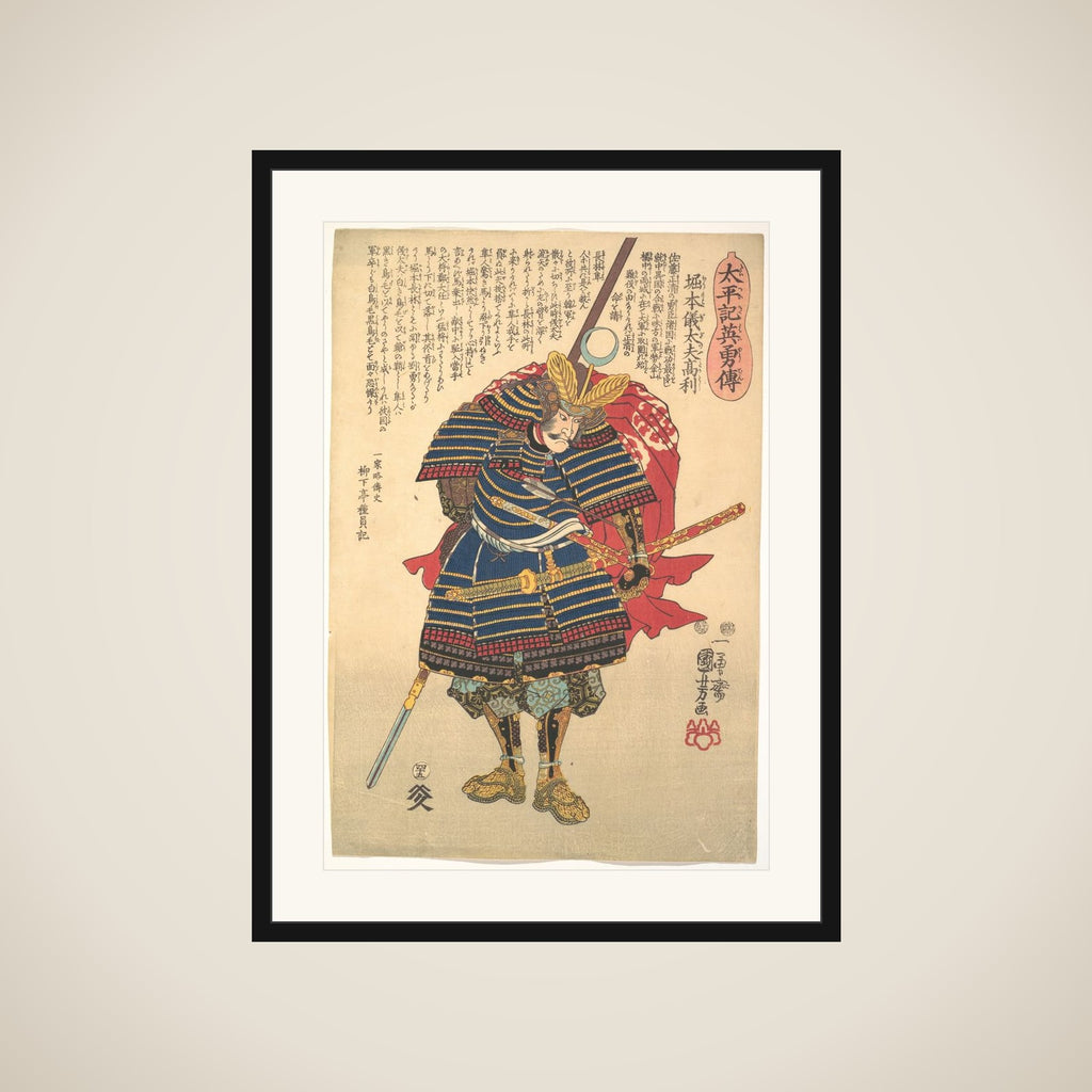 Horimoto Gidayū Takatoshi framed