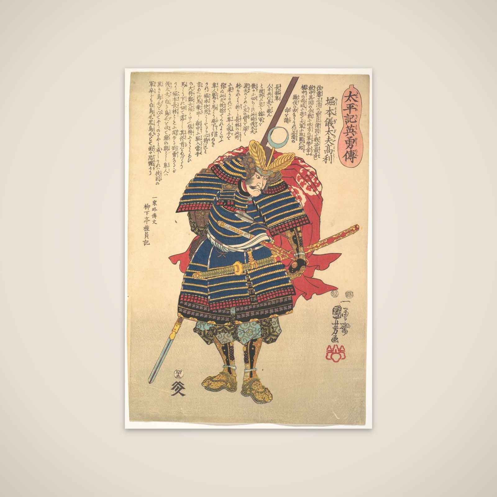 Horimoto Gidayū Takatoshi unframed print