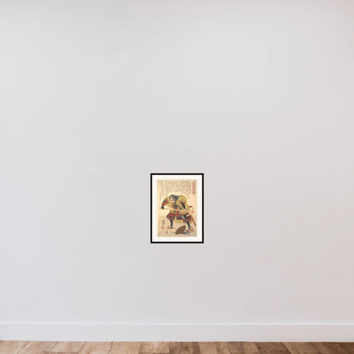 Akashi Ridayu Hidemoto framed — shown to scale