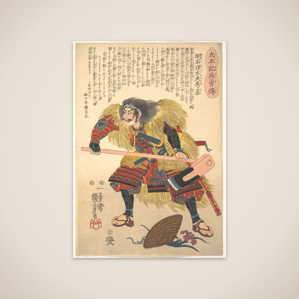 Akashi Ridayu Hidemoto unframed print