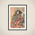 Inuzaka Keno Tanetomo from Story of Eight Dogs (Hakkenden) framed