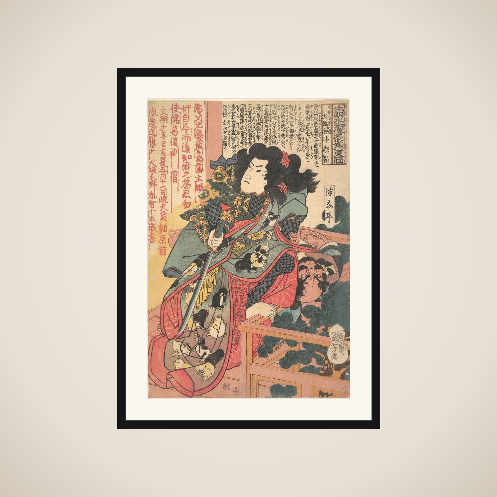 Inuzaka Keno Tanetomo from Story of Eight Dogs (Hakkenden) framed