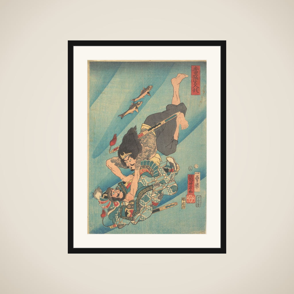 Tanmeijirō Genshōgo Fighting Under Water framed