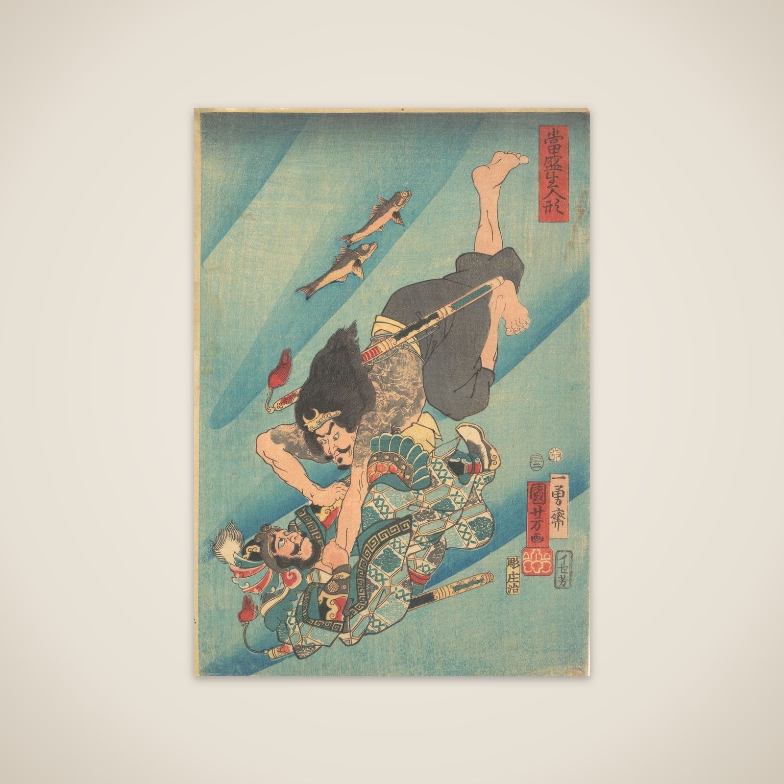 Tanmeijirō Genshōgo Fighting Under Water unframed print