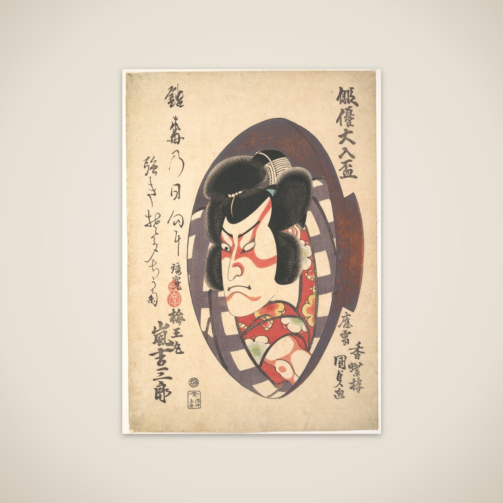 Portrait of Arashi Kichizaburō III (1810–1864) in the Role of Baiōmaru unframed print