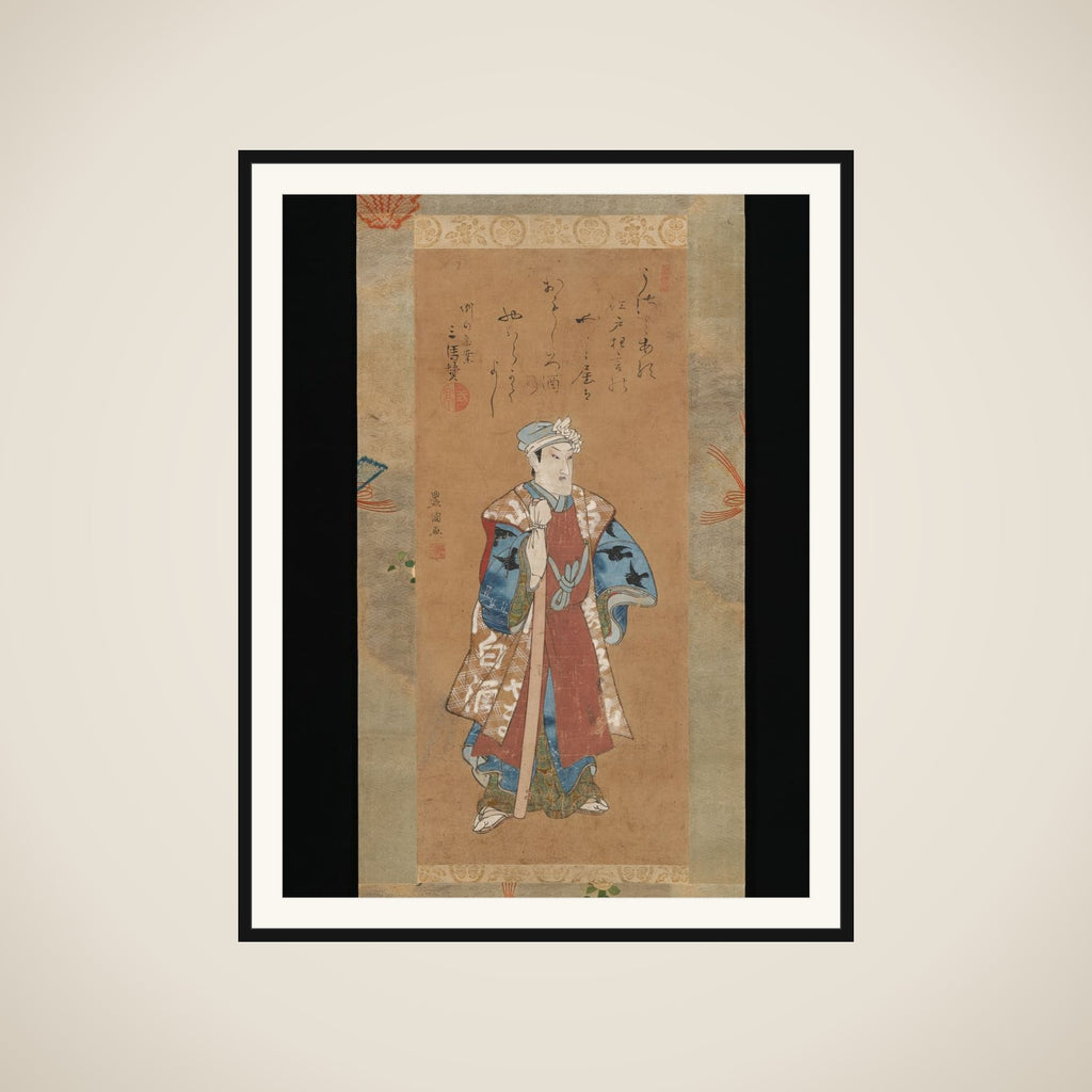 Bandō Mitsugorō II as Shinbei in the Kabuki 
Play "Sukeroku" framed
