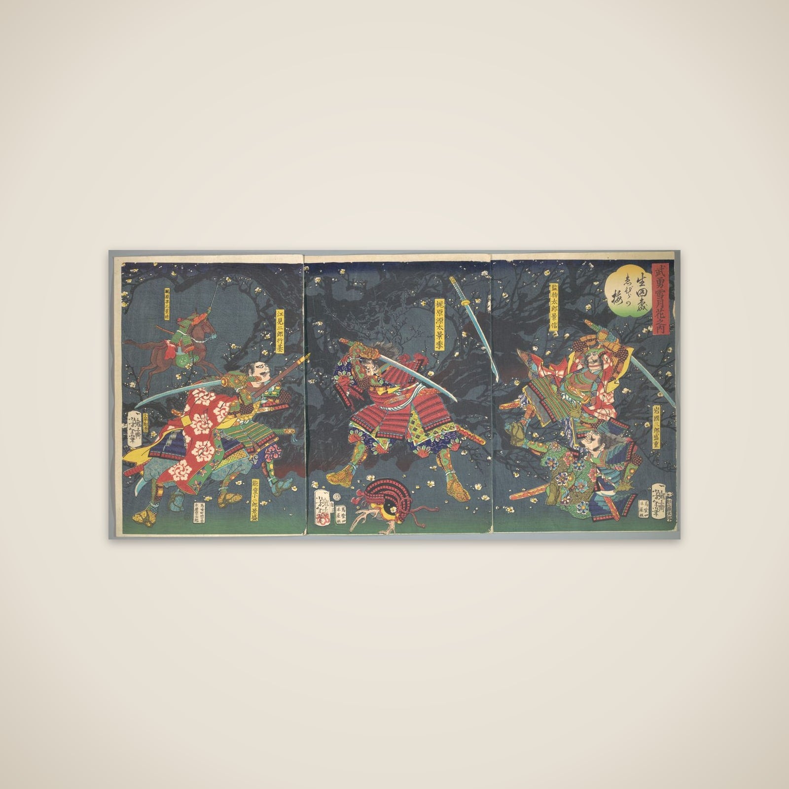 Plum Blossoms in the Forrest of Ikuta, from the series Bravery-Beauty of the four seasons (Buyū setsugekka no uchi-Ikuta no mori, Ebira no ume) unframed print