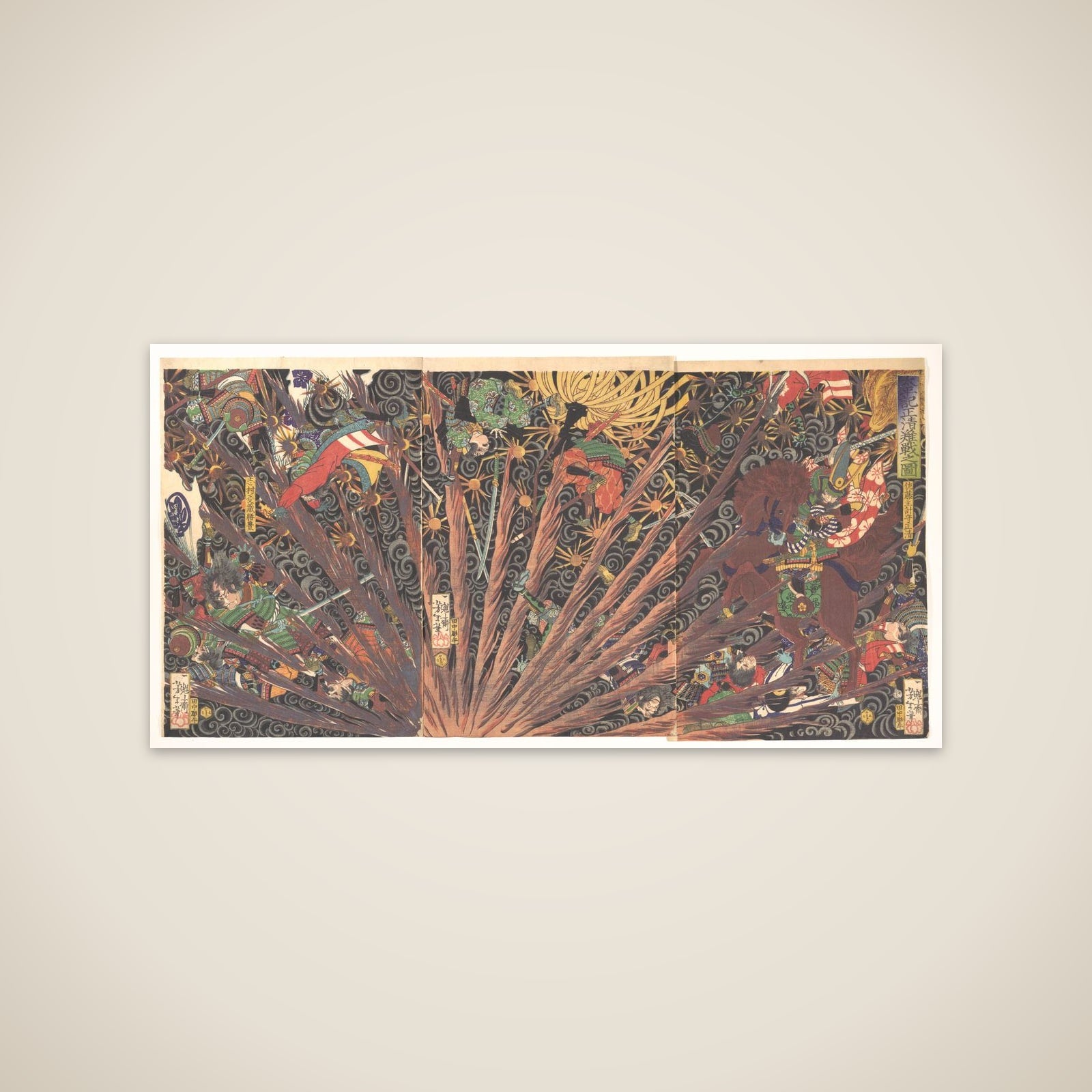 Masakiyo’s Challenging Battle, from Taiheiki (Chronicle of great peace) unframed print