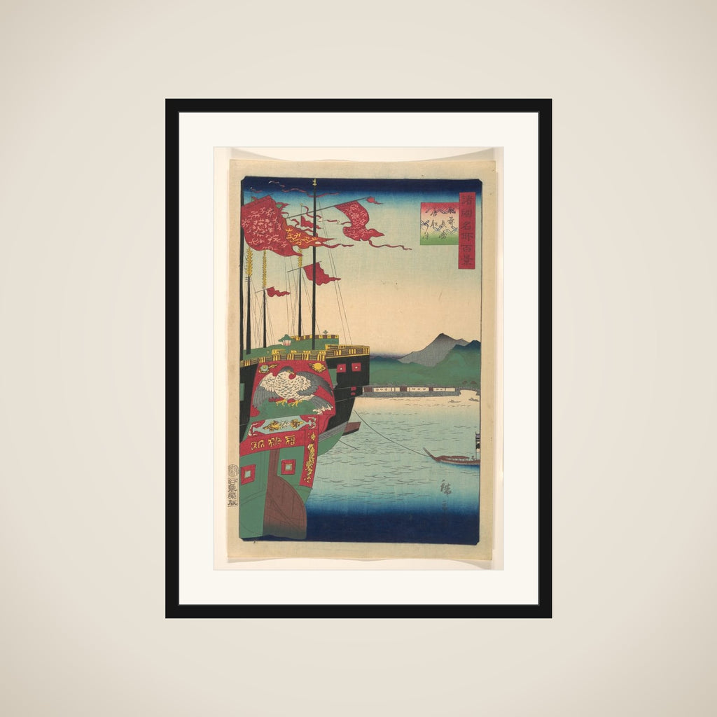 Dutch and Chinese Ships in the Harbor at Nagasaki in Hizen Province framed