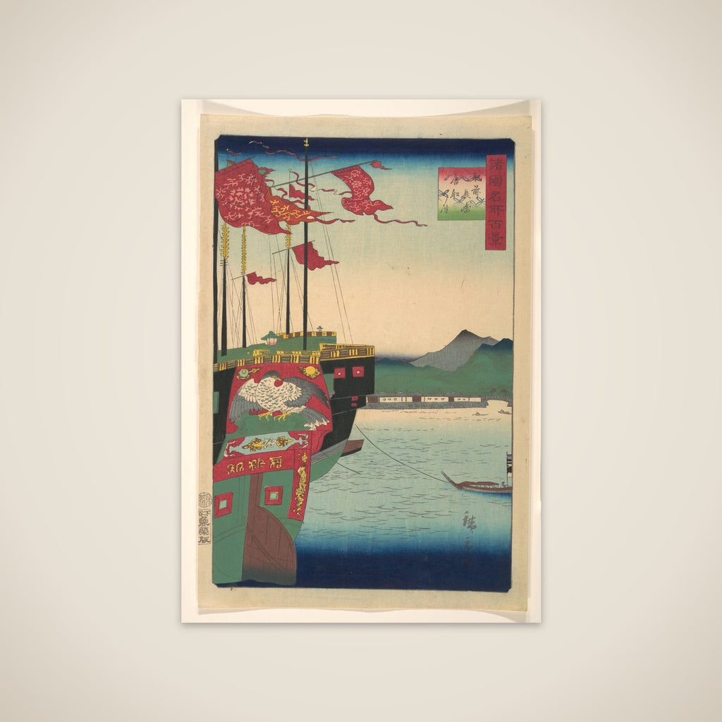 Dutch and Chinese Ships in the Harbor at Nagasaki in Hizen Province unframed print