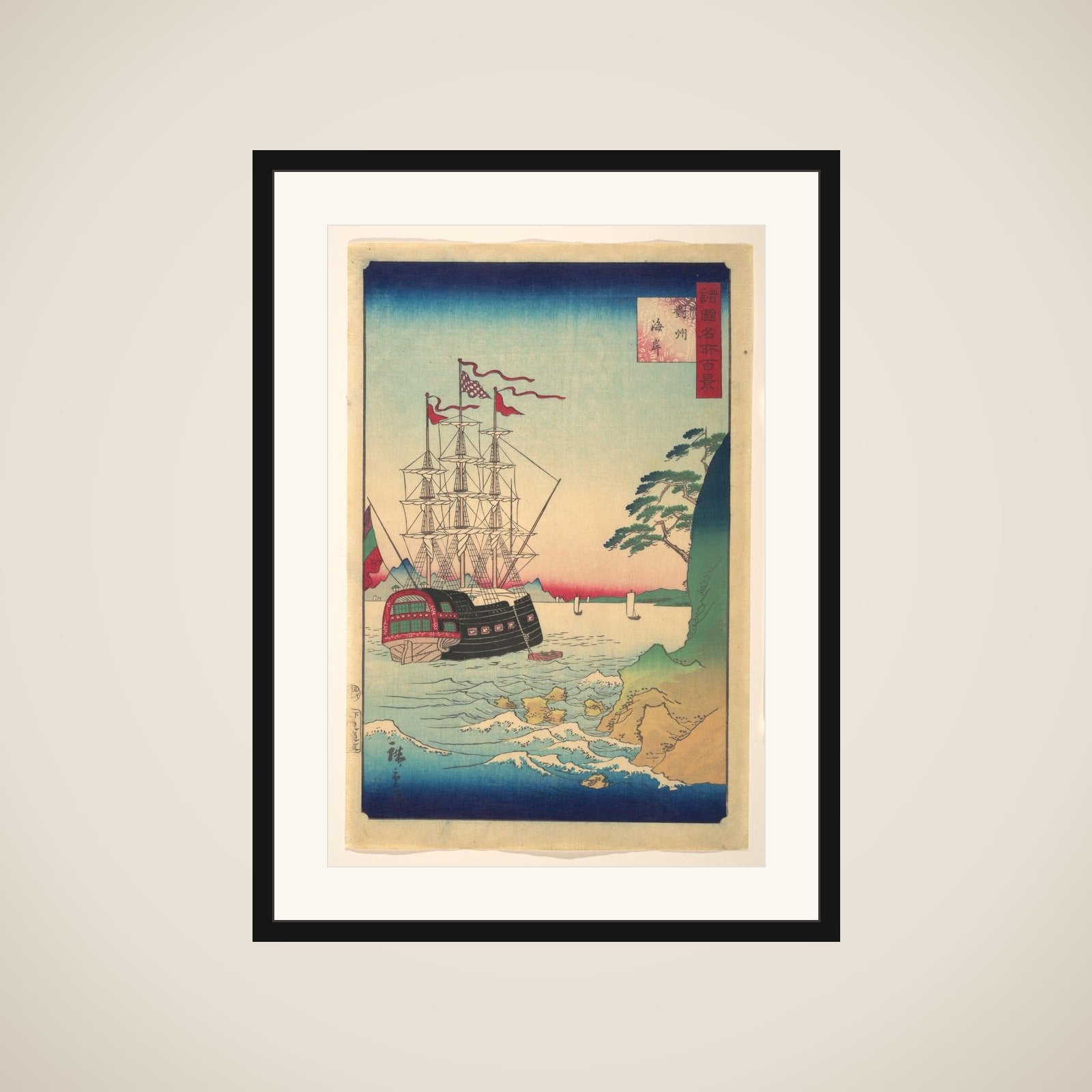 Dutch Ship at Anchor off the Coast of Tsushima framed