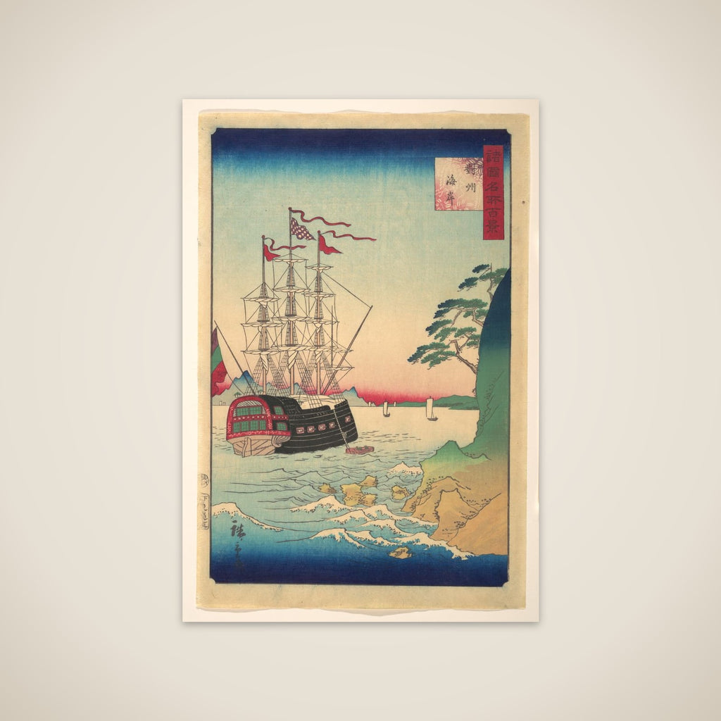 Dutch Ship at Anchor off the Coast of Tsushima unframed print