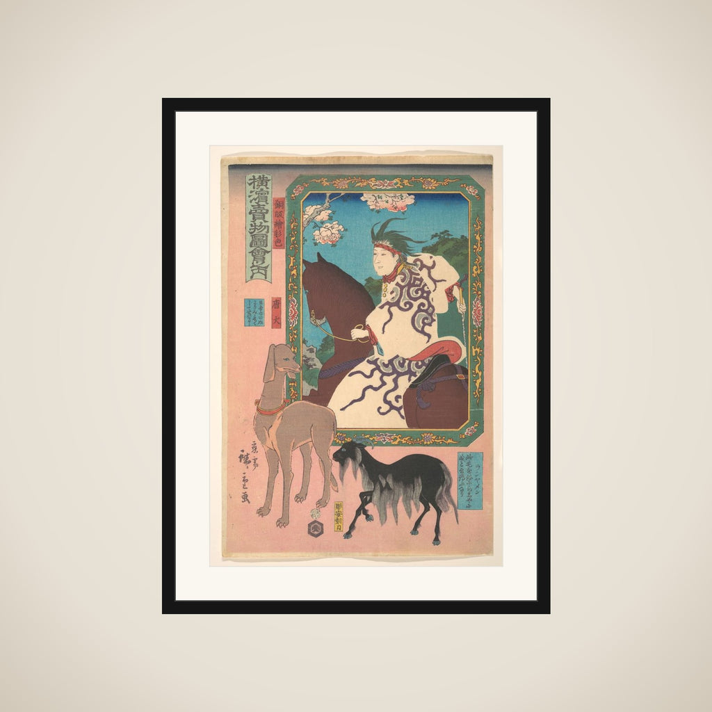 Copper Plate Engraving of a Woman Riding a Horse, a Goat and a Dog framed