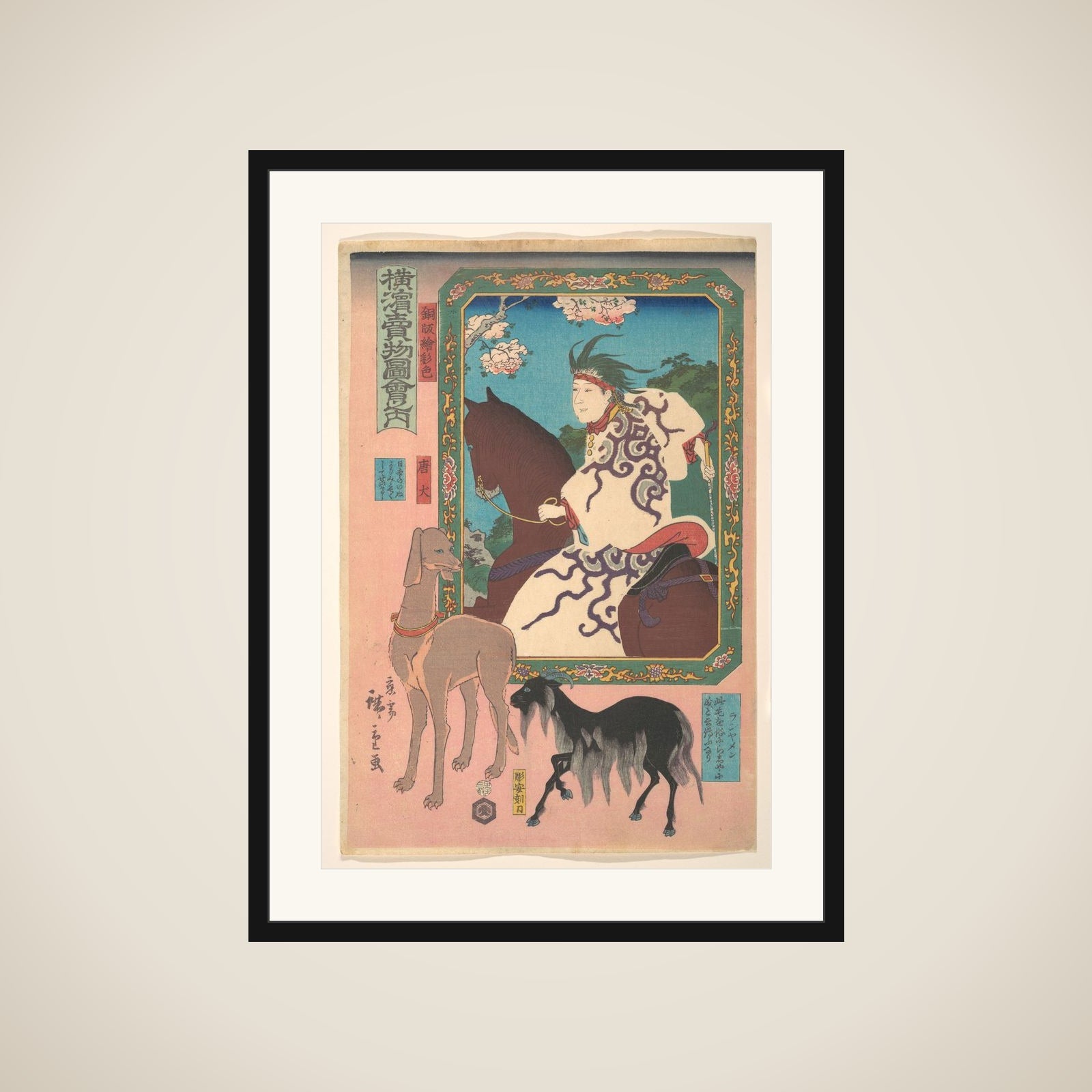 Copper Plate Engraving of a Woman Riding a Horse, a Goat and a Dog framed