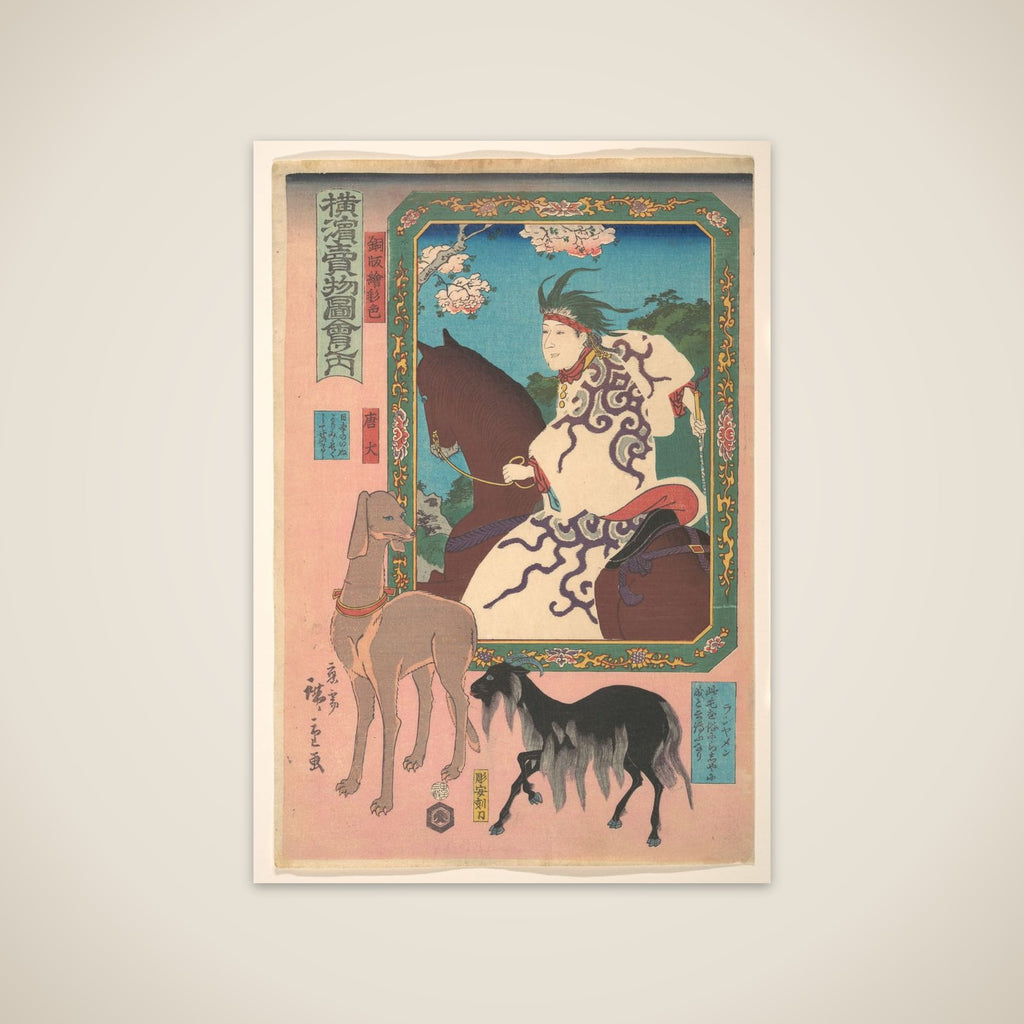 Copper Plate Engraving of a Woman Riding a Horse, a Goat and a Dog unframed print