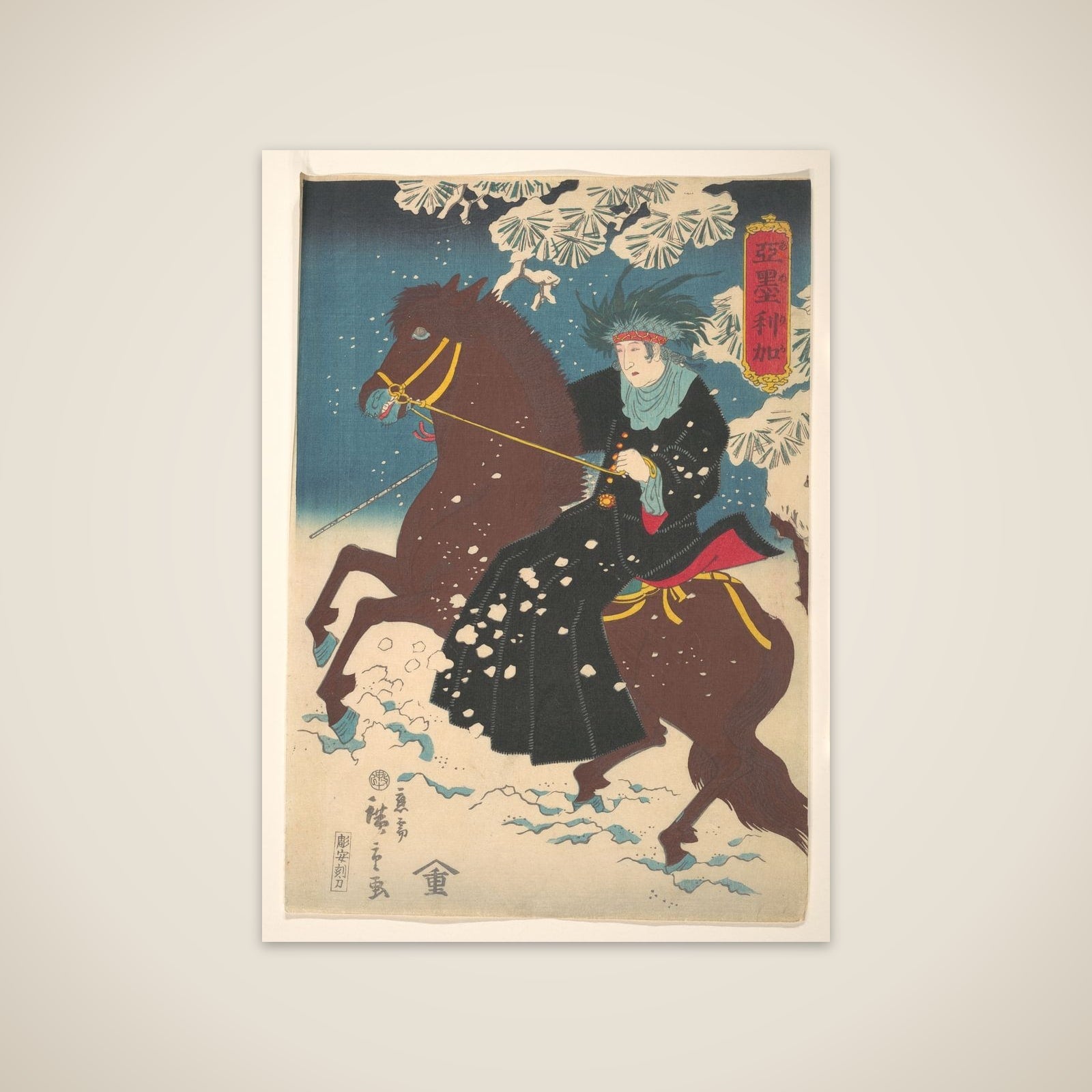 “America”: A Native American Woman on Horseback in the Snow unframed print