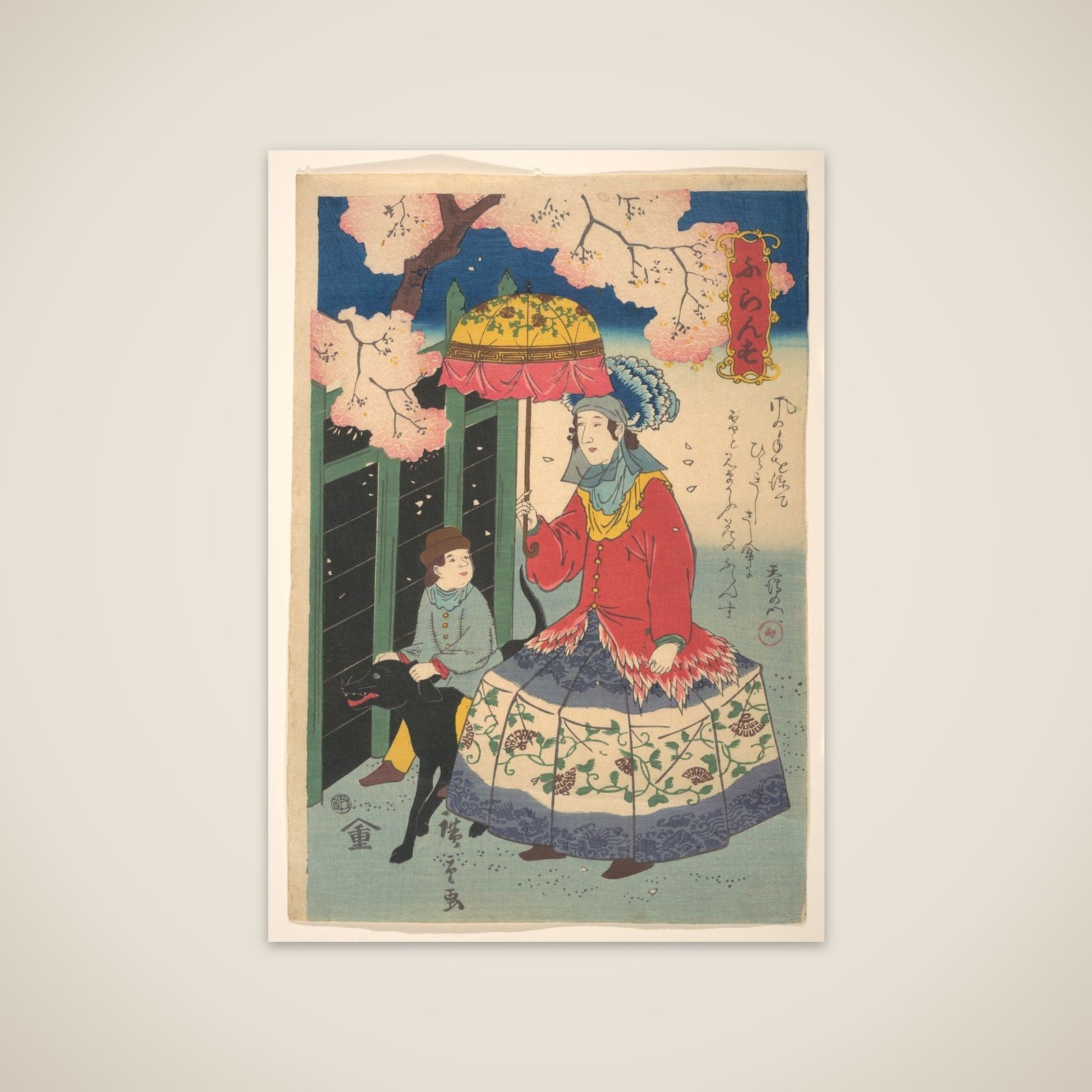 French Woman, Her Child and Pet Dog unframed print