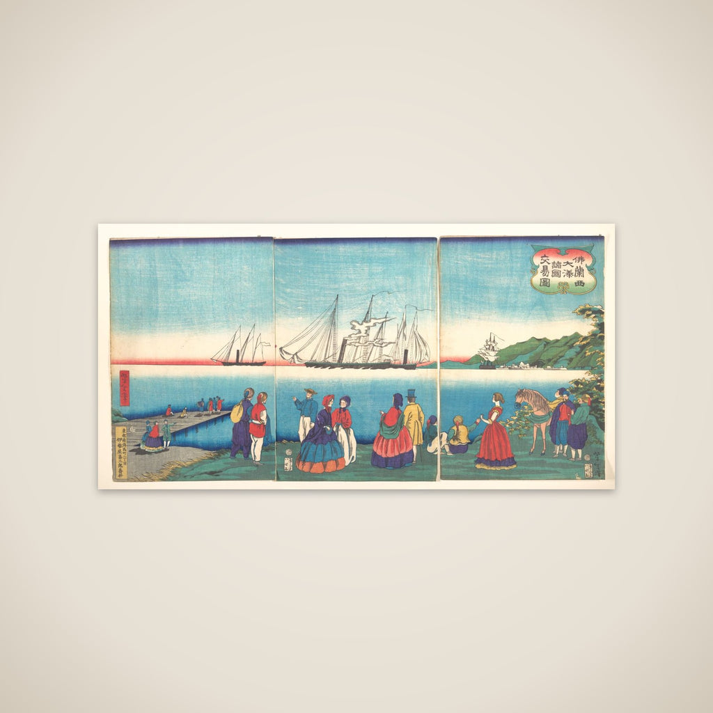 Illustration of a Large French Port Trading with Many Nations (Furansukoku oominato shokoku kōeki zu) unframed print