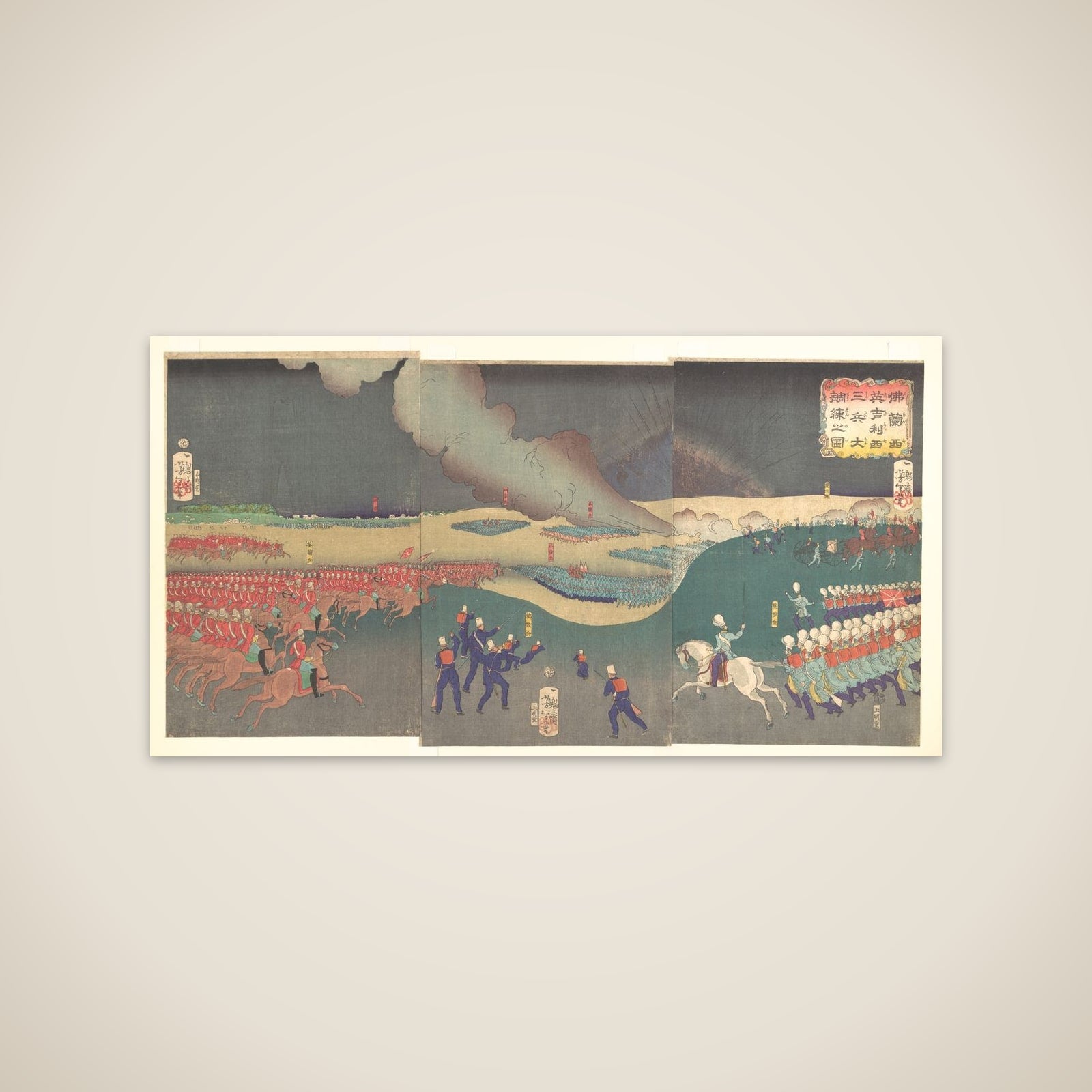 Maneuvers by Three Categories of French and English Soldiers (Furansu Igirisu sanhei ōchōren no zu) unframed print