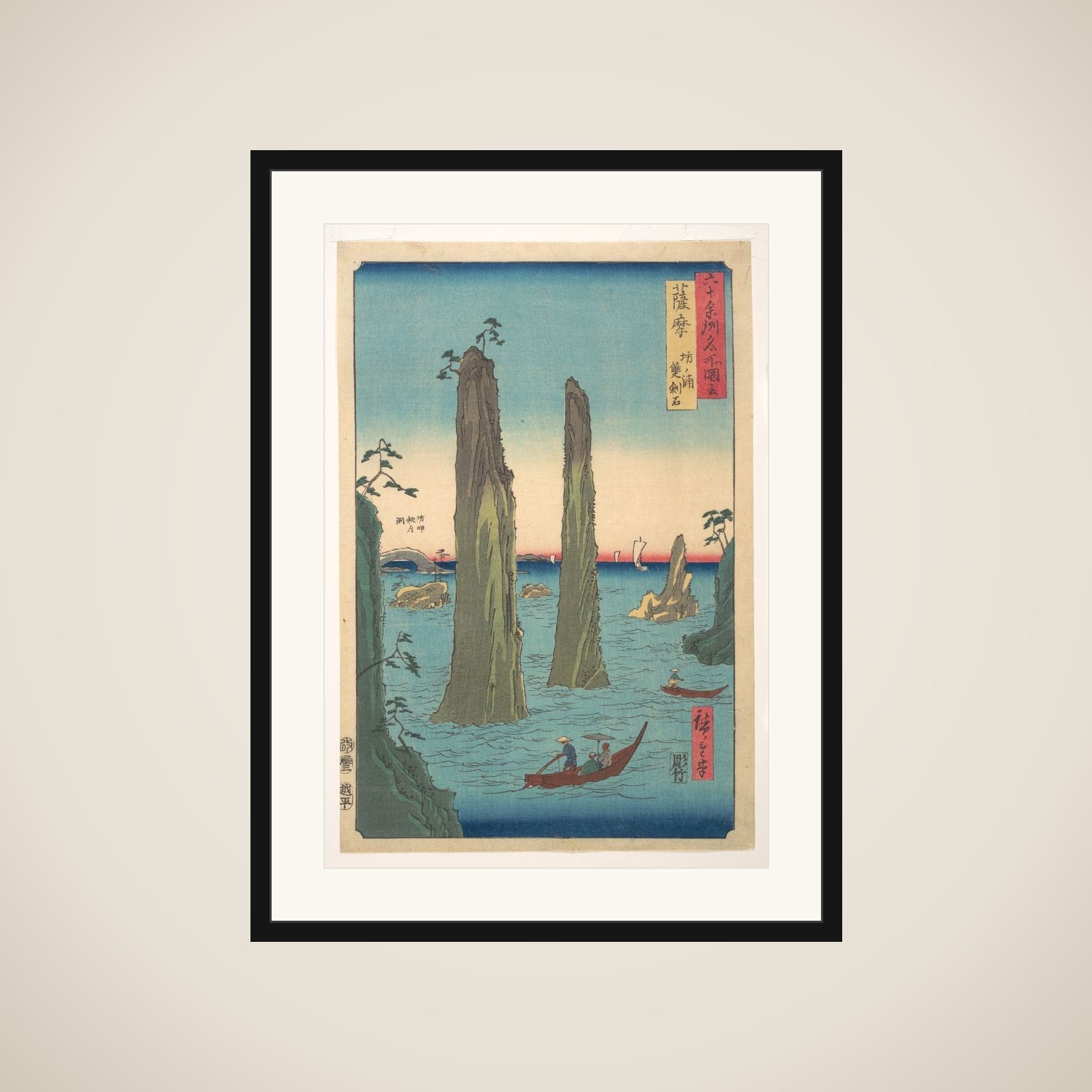 Upright Landscape framed