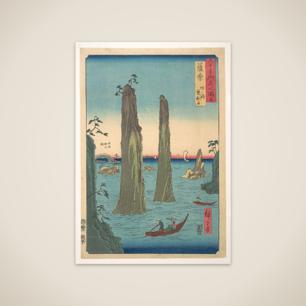 Upright Landscape unframed print