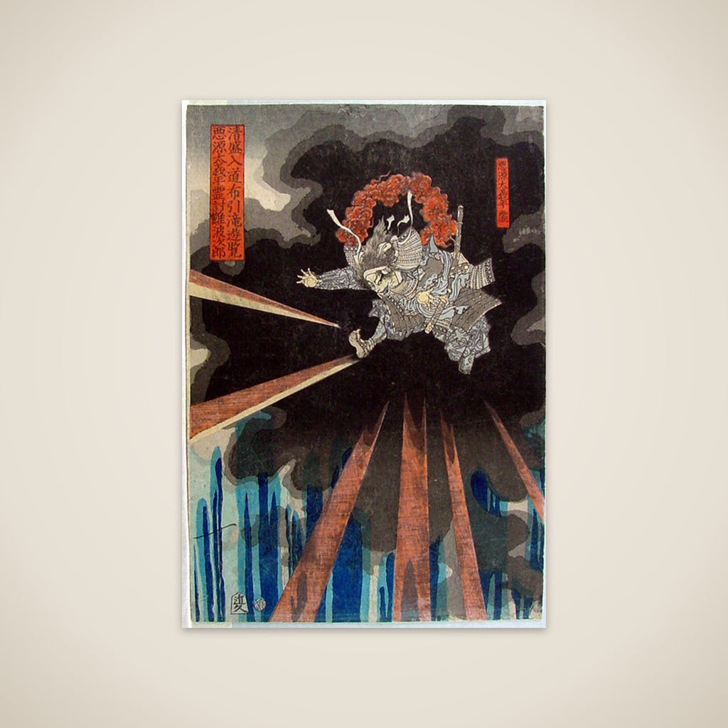 The Spirit of Akugenta Yoshihira Strikes Nanba Jirō during Kiyomori’s Visit to Nunobiki Waterfall unframed print