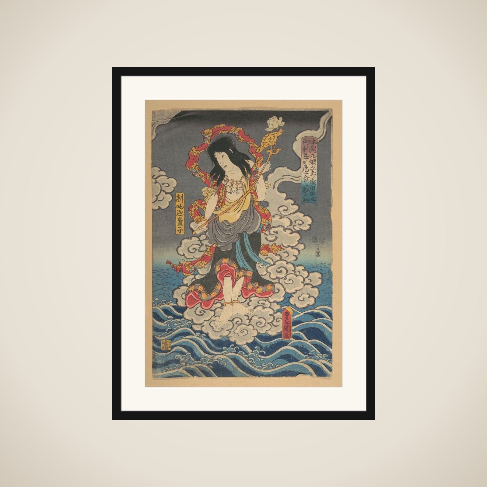 Maruami Gorō Saved by Fudō's (Acala) Attendant Seitaka from Narita Shrine framed