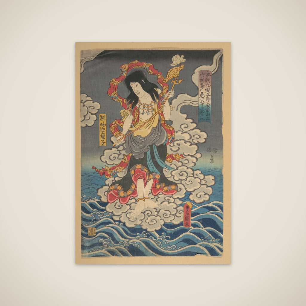 Maruami Gorō Saved by Fudō's (Acala) Attendant Seitaka from Narita Shrine unframed print