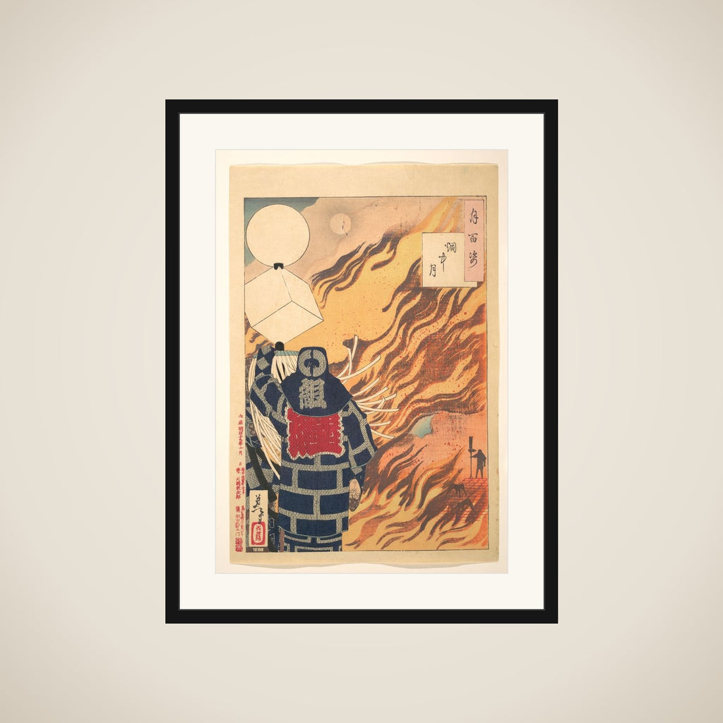 Moon in the Flame from the Series One Hundred Images of the Moon (Tsuki hyaku sugata-enchūgetsu) framed