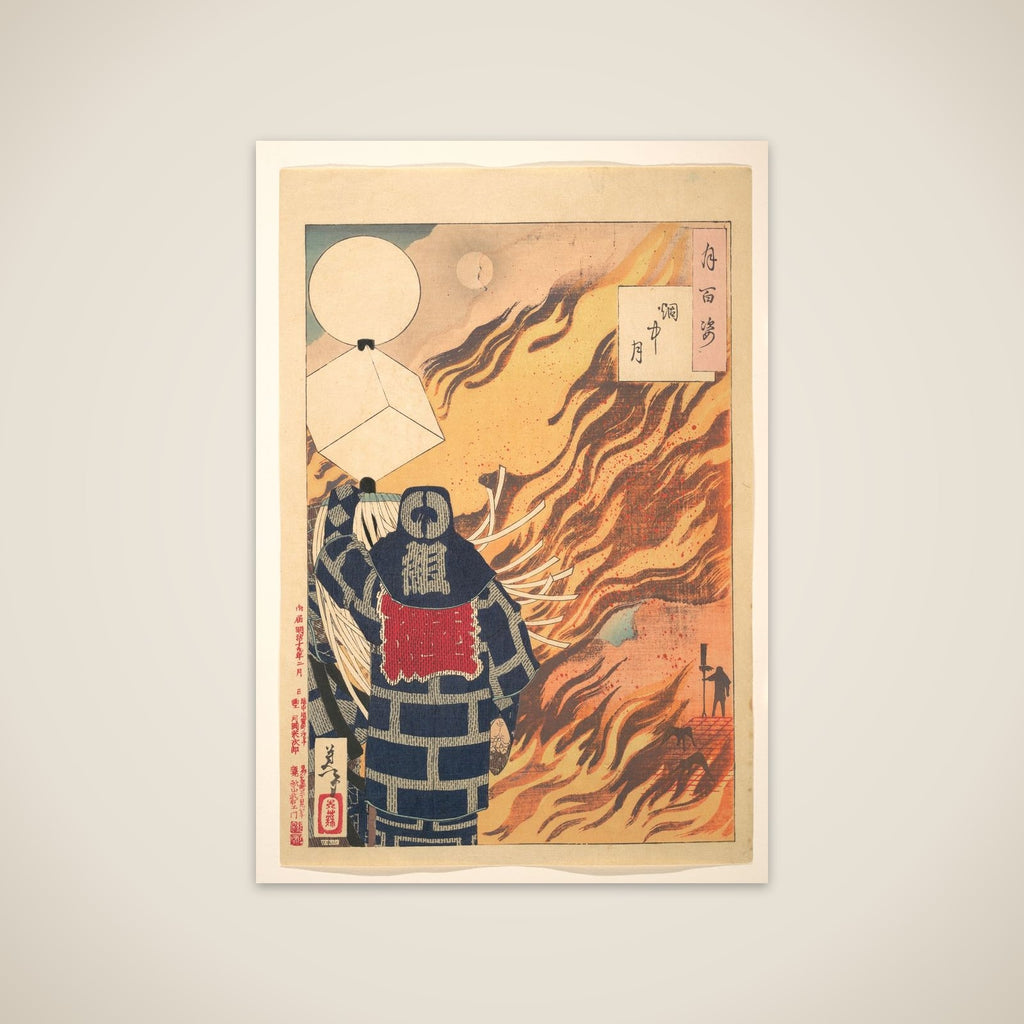 Moon in the Flame from the Series One Hundred Images of the Moon (Tsuki hyaku sugata-enchūgetsu) unframed print