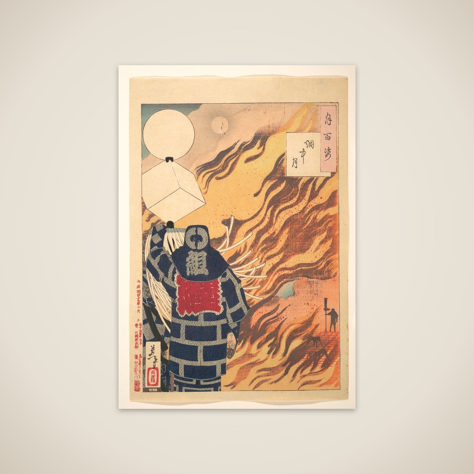 Moon in the Flame from the Series One Hundred Images of the Moon (Tsuki hyaku sugata-enchūgetsu) unframed print