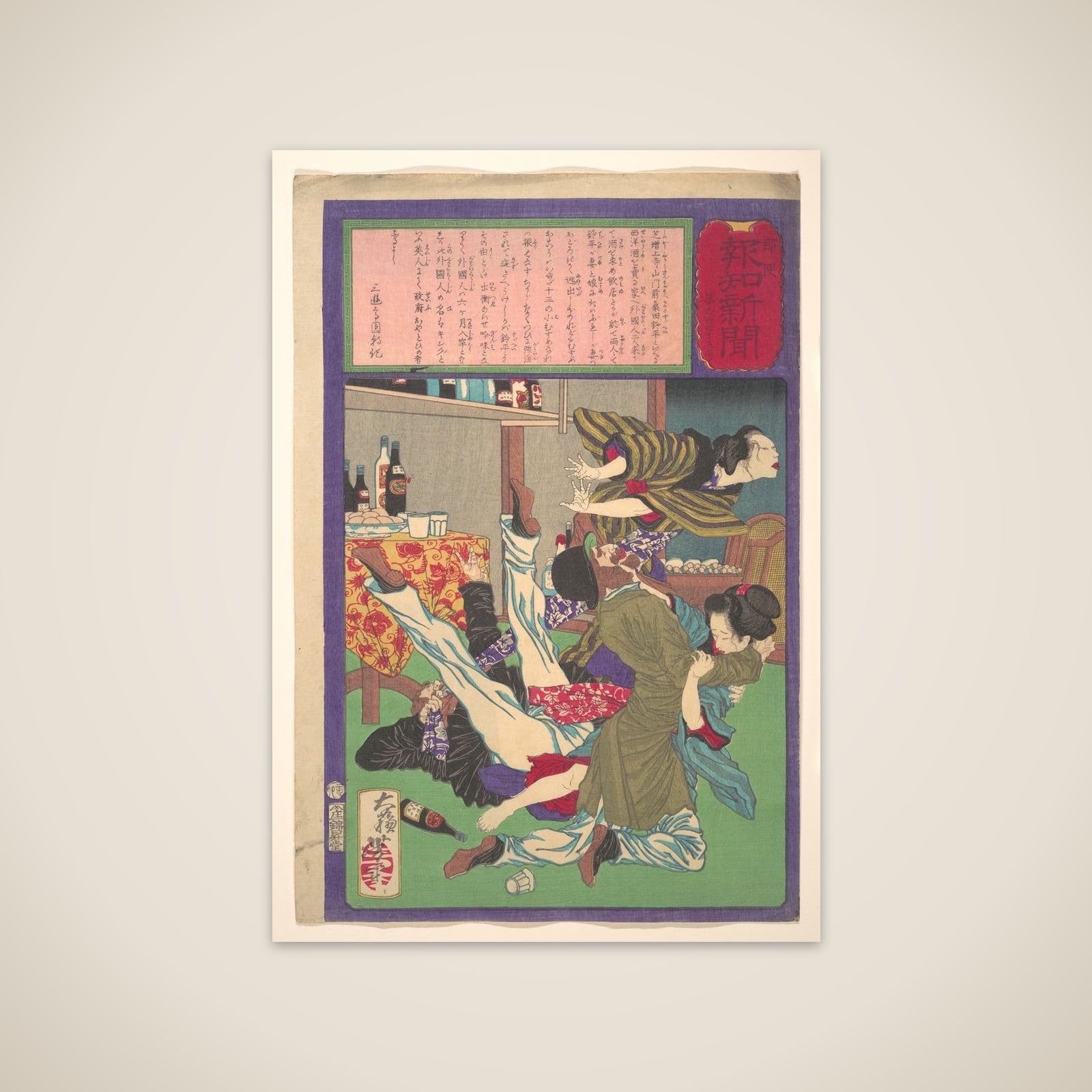 Postal Hōchi Newspaper no. 645,  Englishman raping a wine shopkeeper's daughter (Yūbin Hōchi shinbun, roppyaku yonjū gogō) unframed print