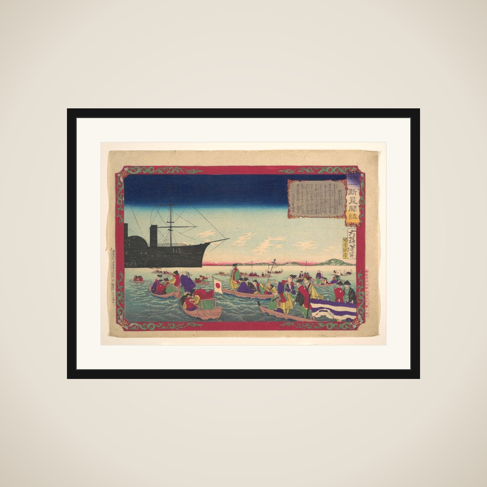 Chronicle of the Imperial Restoration (Kōkoku isshin kenbunshi) framed