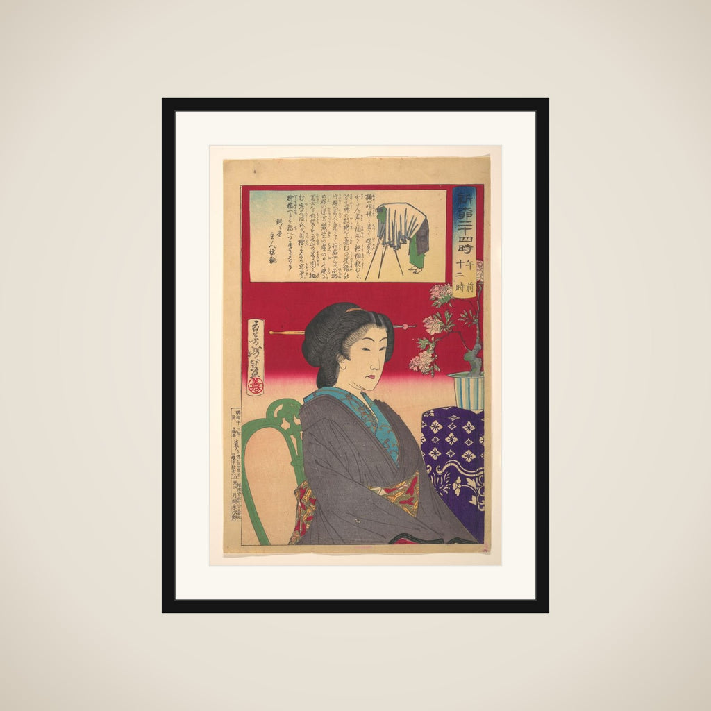 Twenty-Four Hours at Shinbashi/Yanagibashi: 12 Noon. (Shinyanagi nijūyo-ji, gozen jūni-ji) framed