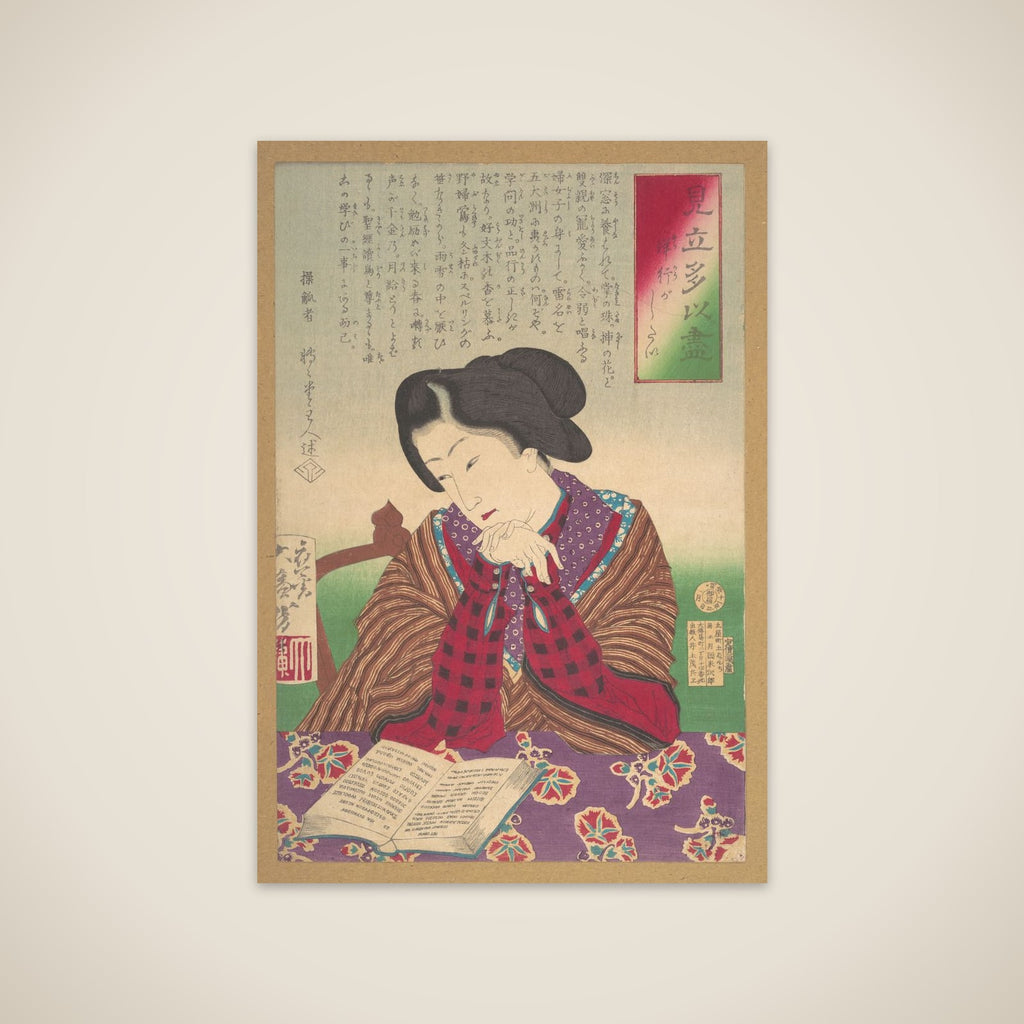 Collection of Desires, Wish for Foreign Travel (Mitate Tai zukushi-yōkō ga shitai) unframed print
