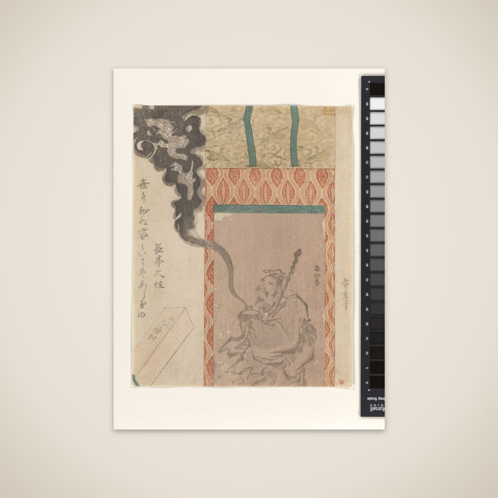 The Rakan Handaka Sonja with Dragon unframed print