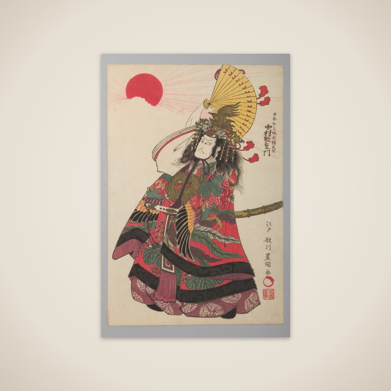 Nakamura Utaemon III as Taira no Kiyomori unframed print